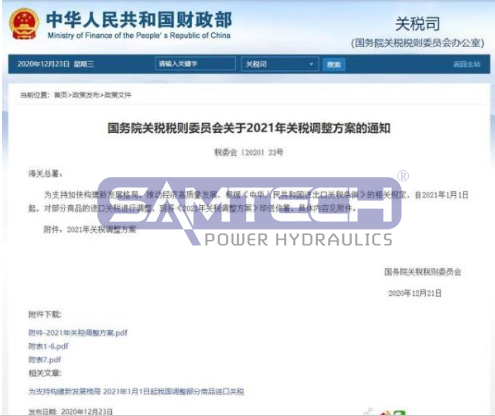 16087950306111.png ce8f625e5837e3de9fdbcfc894f22e9.png